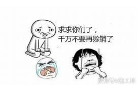 万山讨债公司如何把握上门催款的时机