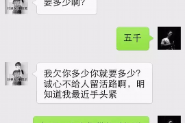 万山商账追讨清欠服务